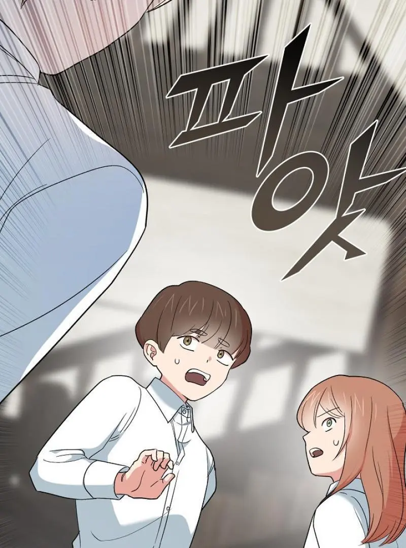The Atmosphere of the Novel is in Crisis - Chapter 19 Page 119