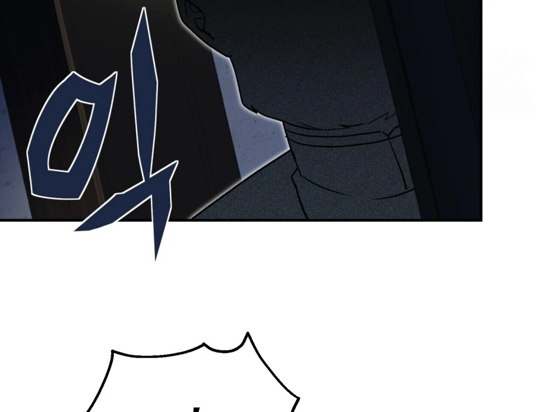 The Atmosphere of the Novel is in Crisis - Chapter 2 Page 47