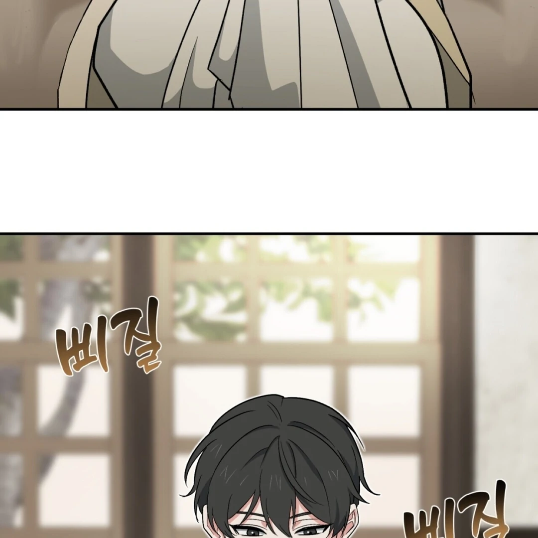 The Atmosphere of the Novel is in Crisis - Chapter 2 Page 73