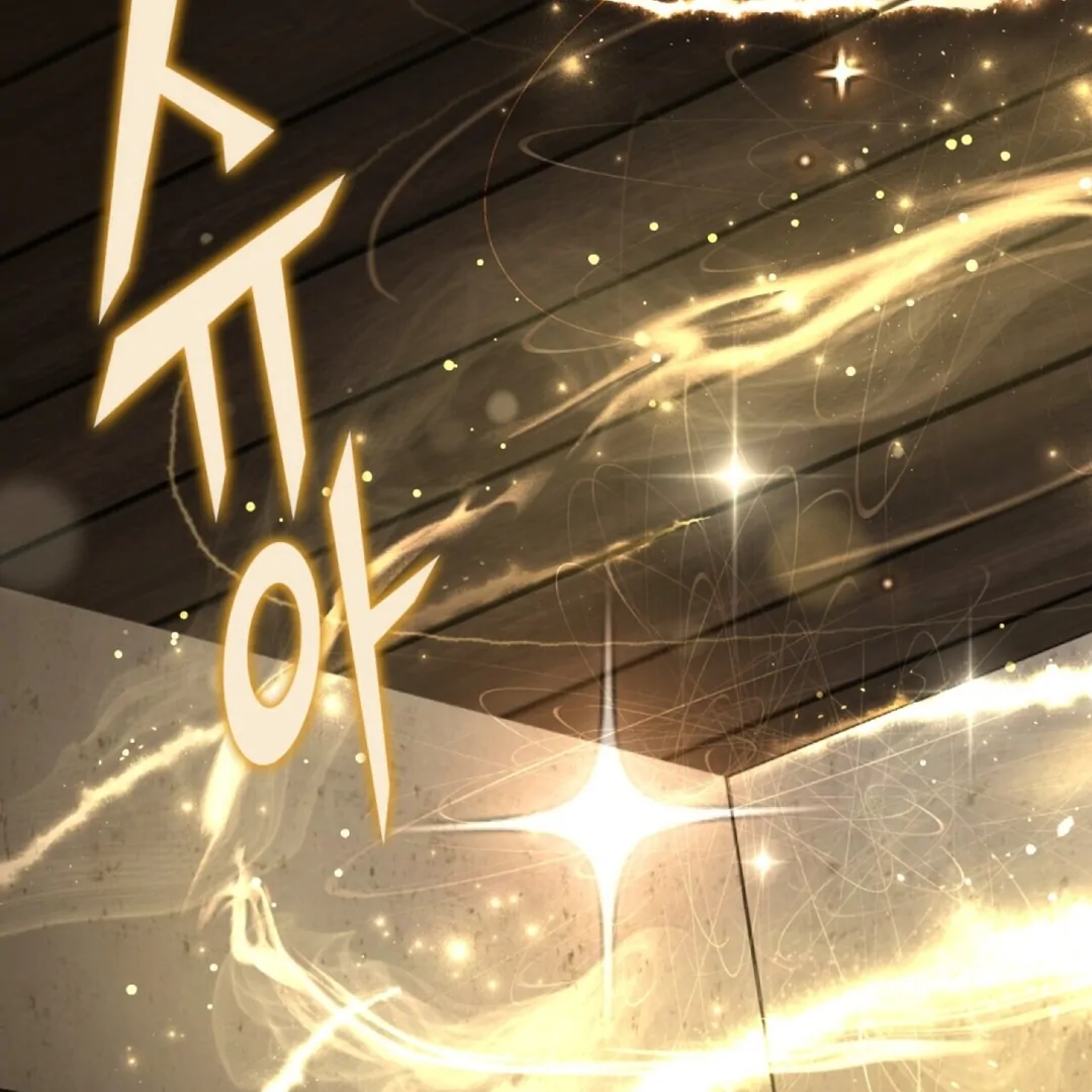The Atmosphere of the Novel is in Crisis - Chapter 2 Page 89