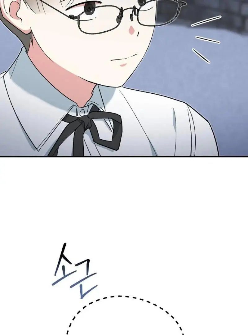 The Atmosphere of the Novel is in Crisis - Chapter 20 Page 7