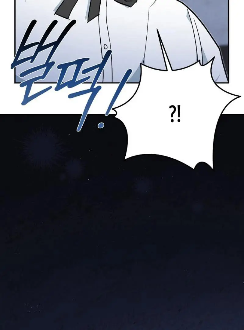 The Atmosphere of the Novel is in Crisis - Chapter 20 Page 9