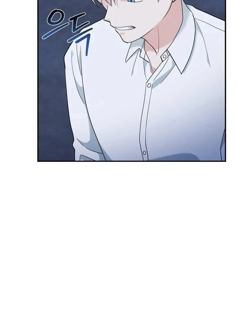 The Atmosphere of the Novel is in Crisis - Chapter 20 Page 27