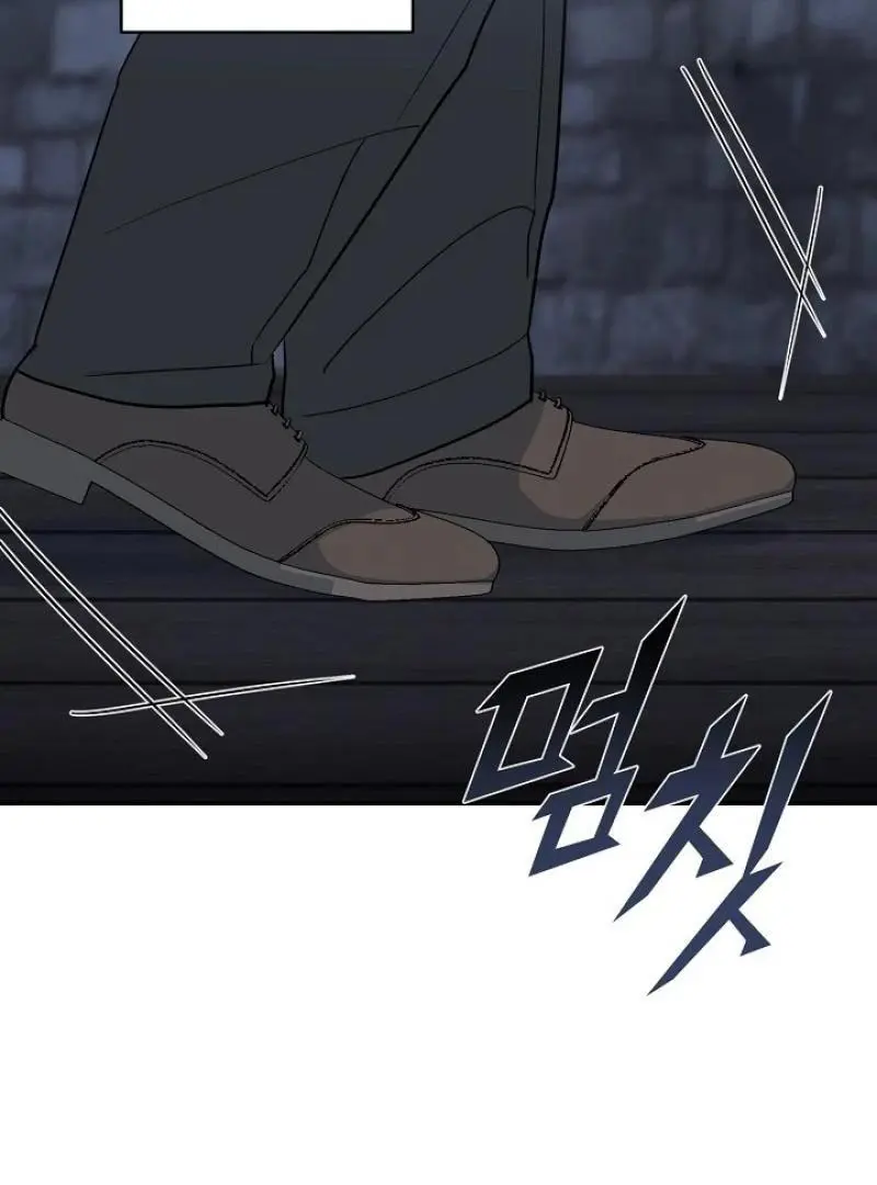 The Atmosphere of the Novel is in Crisis - Chapter 20 Page 43