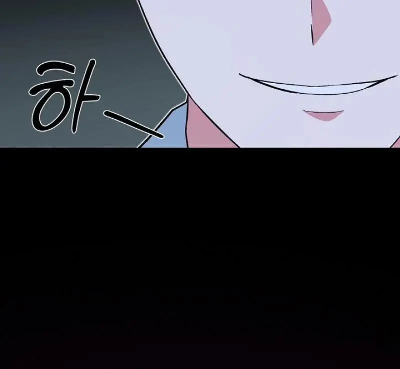 The Atmosphere of the Novel is in Crisis - Chapter 20 Page 47