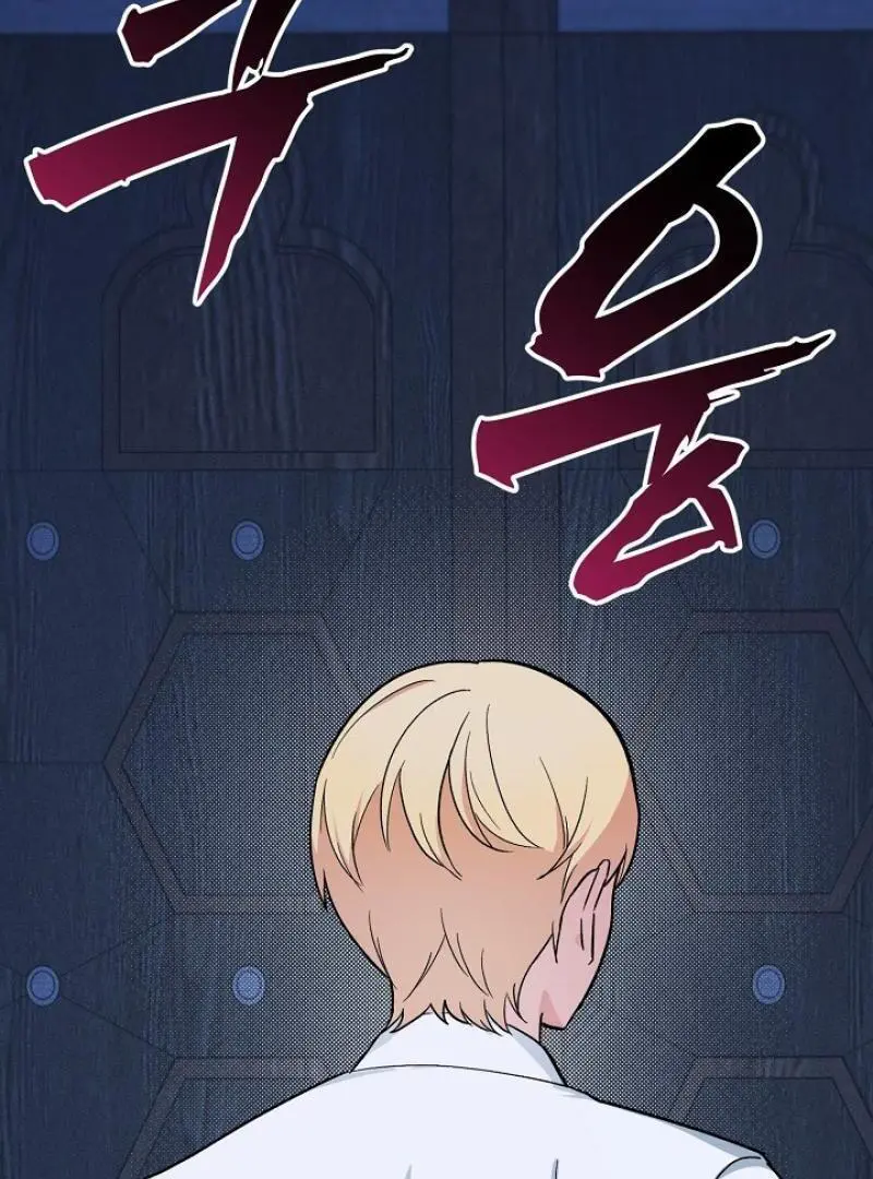 The Atmosphere of the Novel is in Crisis - Chapter 20 Page 59