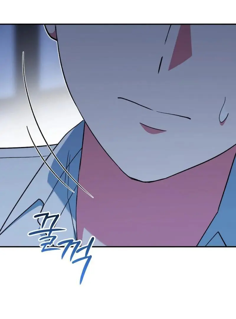 The Atmosphere of the Novel is in Crisis - Chapter 20 Page 64