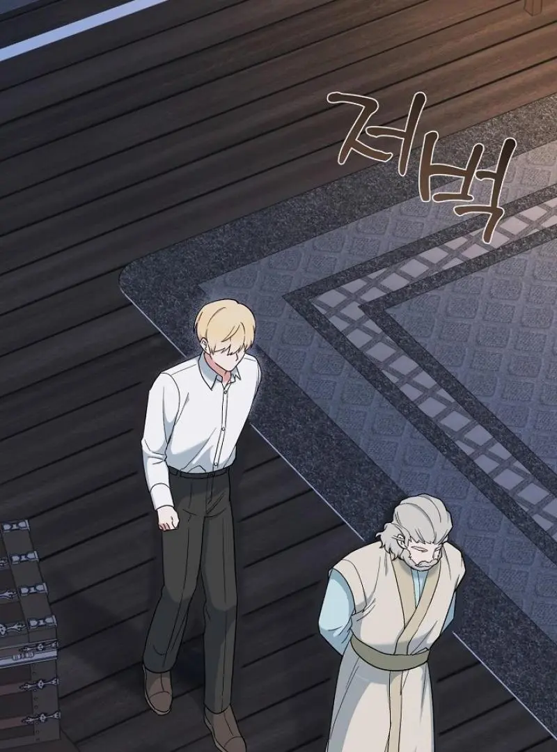 The Atmosphere of the Novel is in Crisis - Chapter 20 Page 80