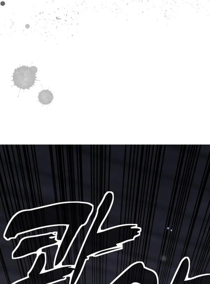 The Atmosphere of the Novel is in Crisis - Chapter 20 Page 88