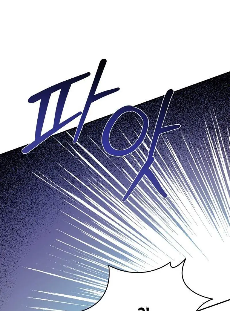 The Atmosphere of the Novel is in Crisis - Chapter 20 Page 101