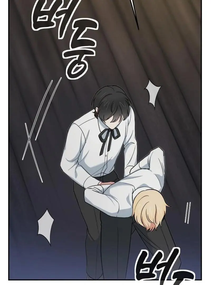 The Atmosphere of the Novel is in Crisis - Chapter 20 Page 105