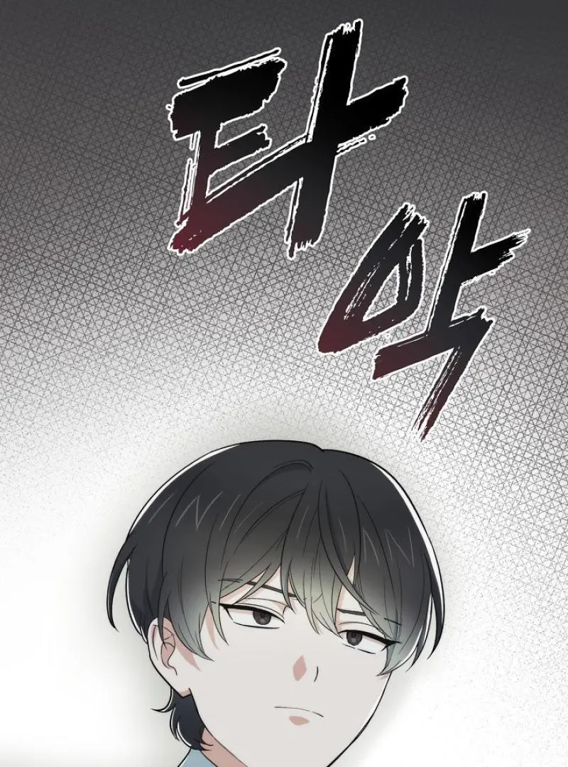 The Atmosphere of the Novel is in Crisis - Chapter 20 Page 126