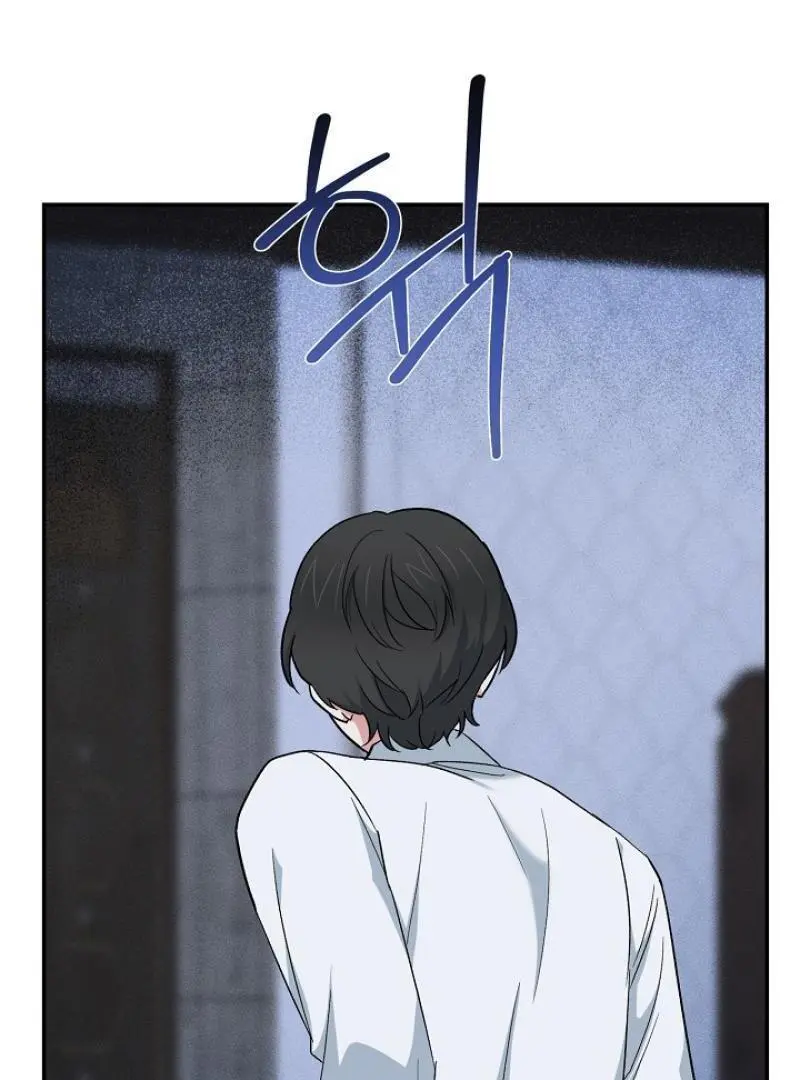 The Atmosphere of the Novel is in Crisis - Chapter 20 Page 130