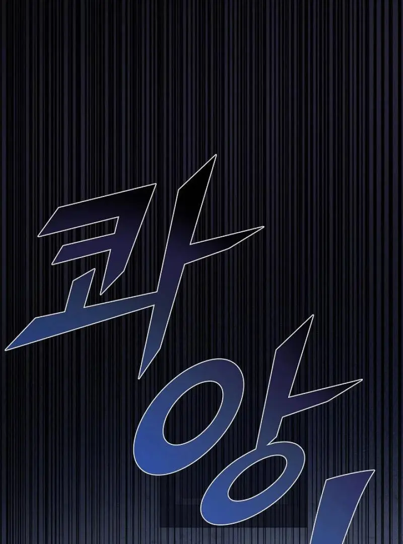 The Atmosphere of the Novel is in Crisis - Chapter 20 Page 140