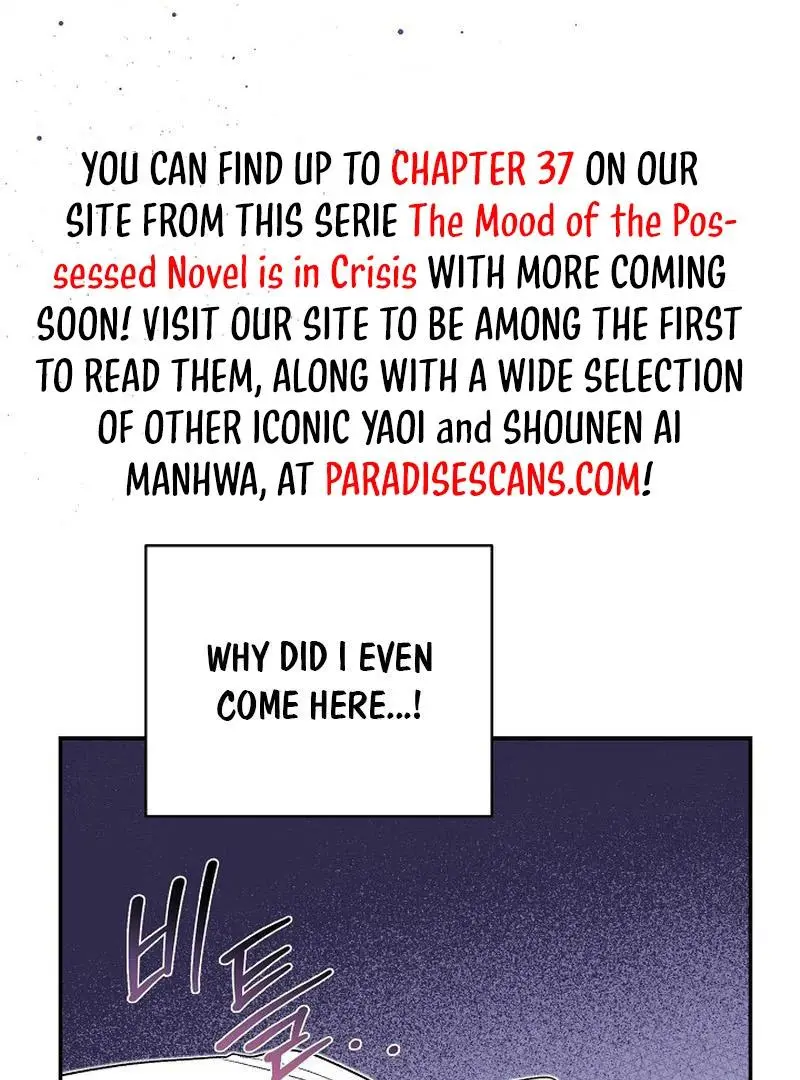The Atmosphere of the Novel is in Crisis - Chapter 21 Page 11