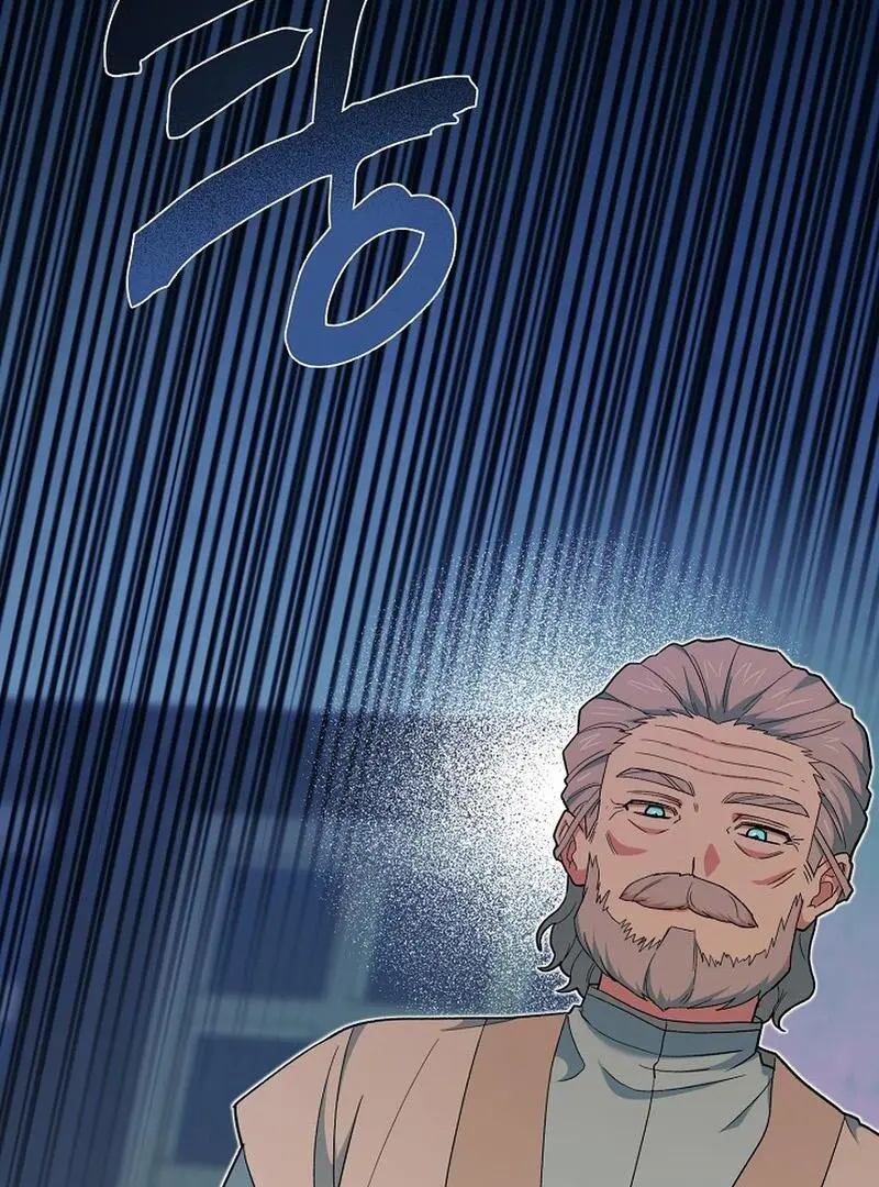 The Atmosphere of the Novel is in Crisis - Chapter 21 Page 21
