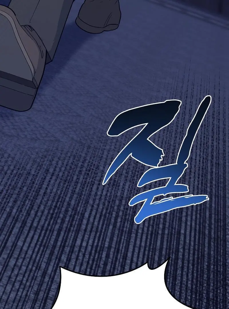 The Atmosphere of the Novel is in Crisis - Chapter 21 Page 46
