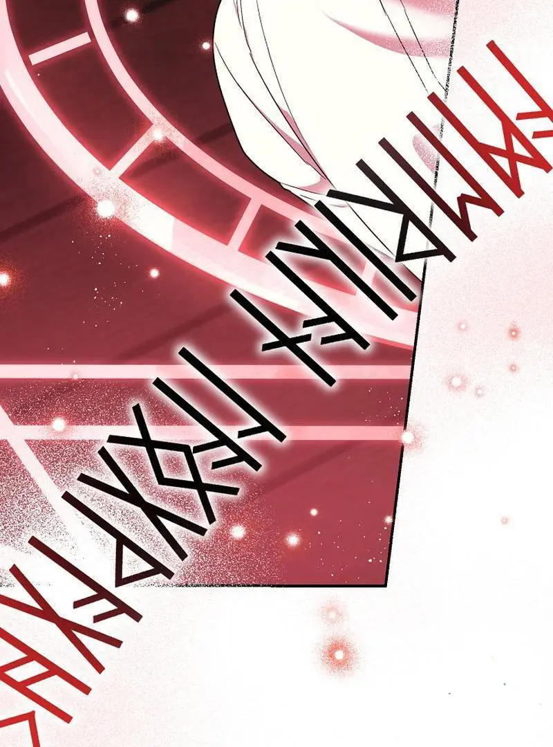 The Atmosphere of the Novel is in Crisis - Chapter 21 Page 63