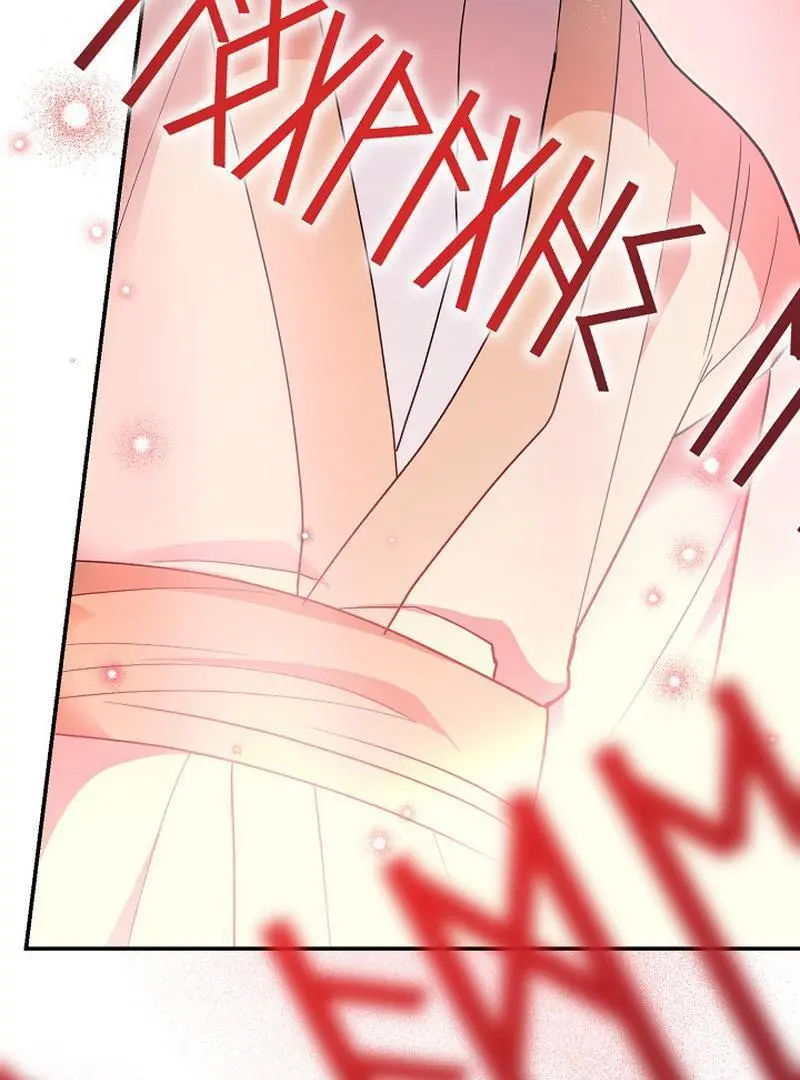 The Atmosphere of the Novel is in Crisis - Chapter 21 Page 65