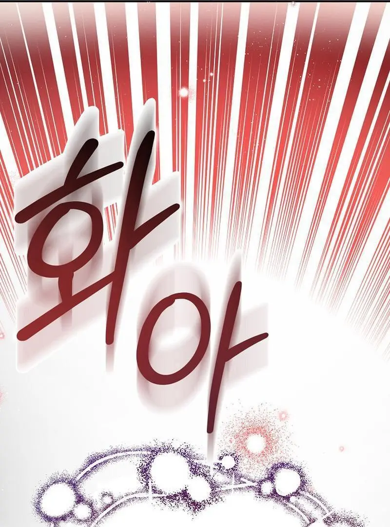 The Atmosphere of the Novel is in Crisis - Chapter 21 Page 68