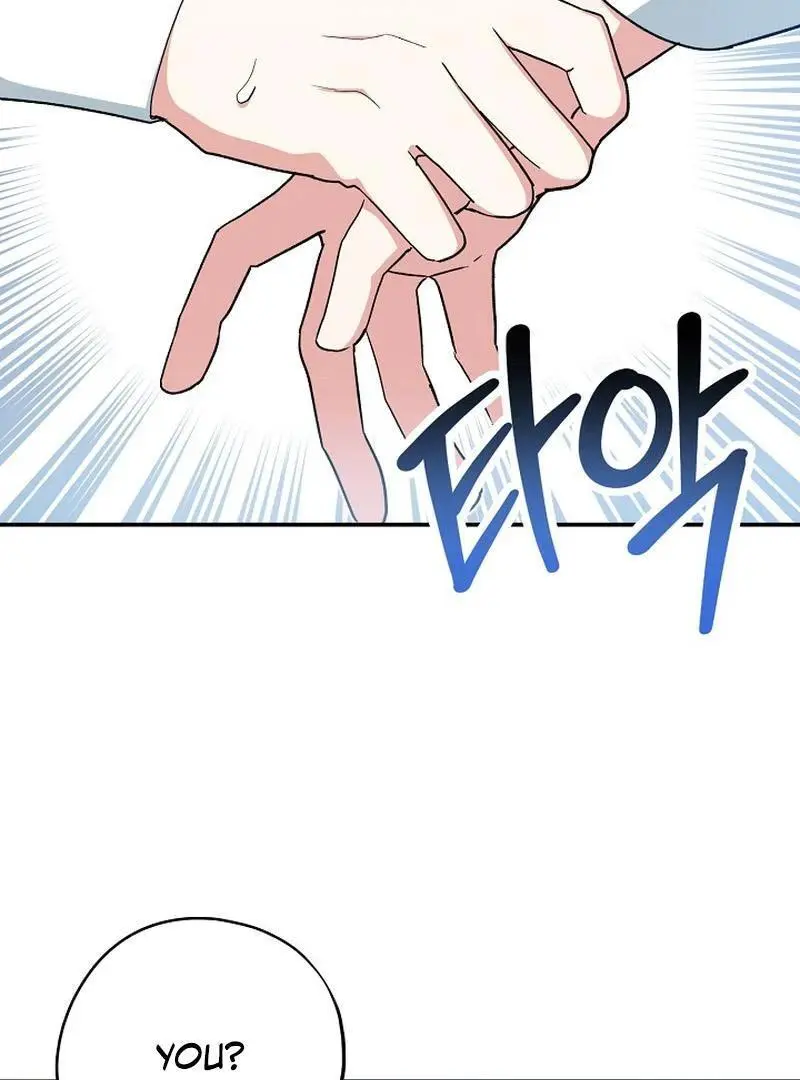 The Atmosphere of the Novel is in Crisis - Chapter 21 Page 105