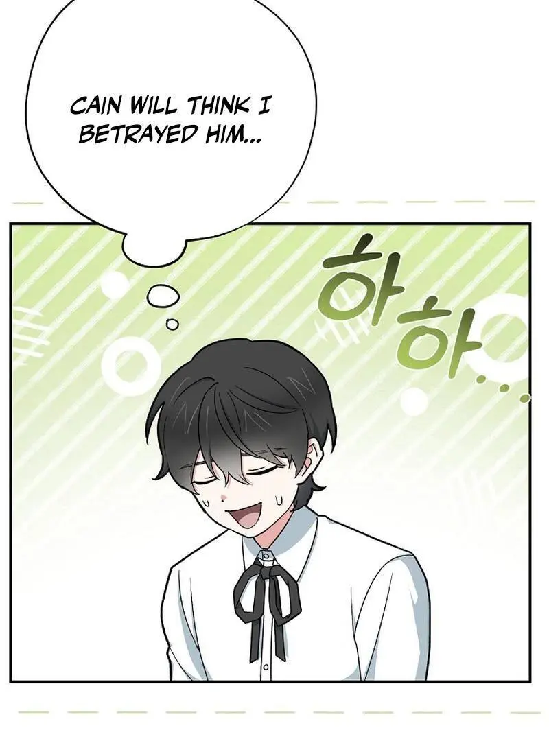 The Atmosphere of the Novel is in Crisis - Chapter 21 Page 124