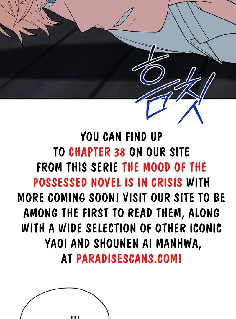 The Atmosphere of the Novel is in Crisis - Chapter 22 Page 5