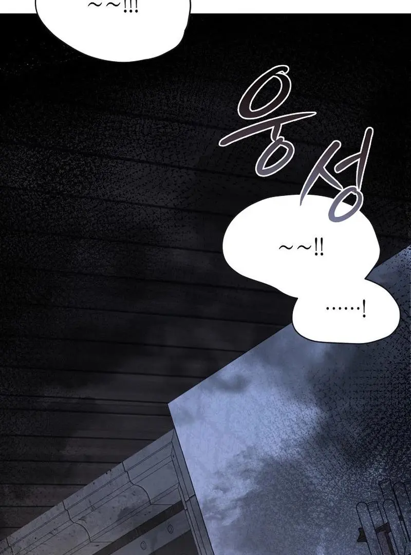 The Atmosphere of the Novel is in Crisis - Chapter 22 Page 6