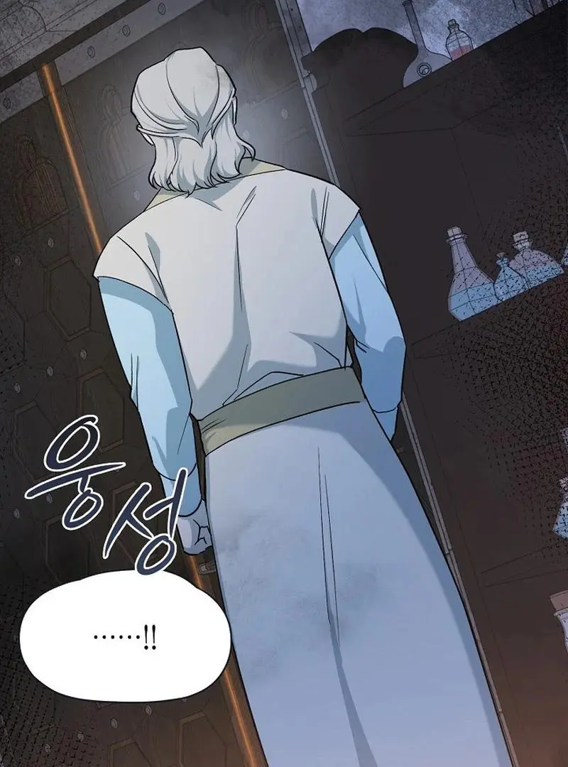 The Atmosphere of the Novel is in Crisis - Chapter 22 Page 7