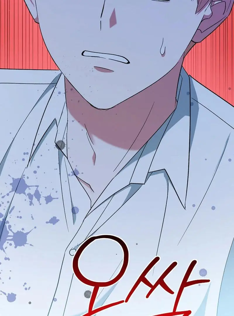The Atmosphere of the Novel is in Crisis - Chapter 22 Page 49