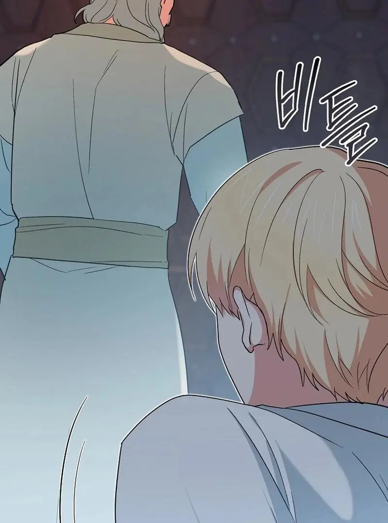 The Atmosphere of the Novel is in Crisis - Chapter 22 Page 56