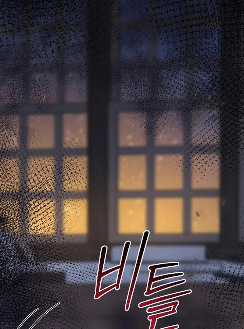 The Atmosphere of the Novel is in Crisis - Chapter 22 Page 77