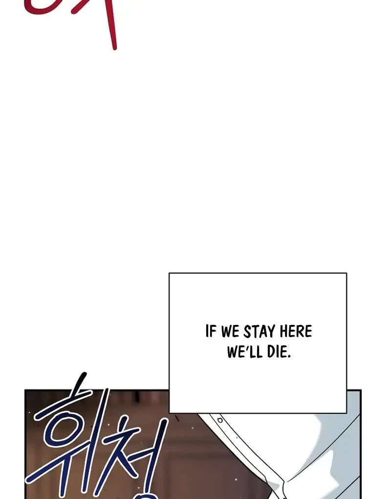 The Atmosphere of the Novel is in Crisis - Chapter 22 Page 81