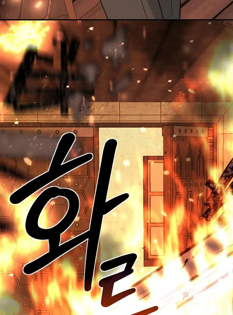 The Atmosphere of the Novel is in Crisis - Chapter 22 Page 85