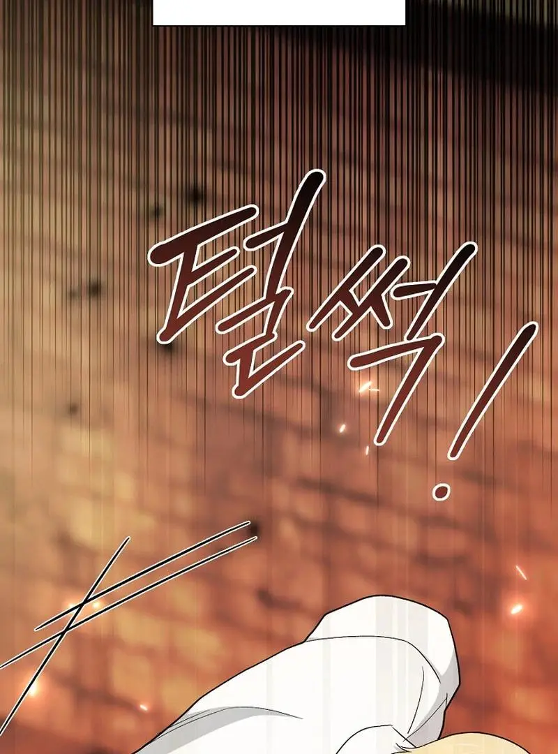The Atmosphere of the Novel is in Crisis - Chapter 22 Page 91