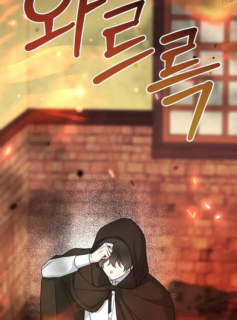 The Atmosphere of the Novel is in Crisis - Chapter 22 Page 106