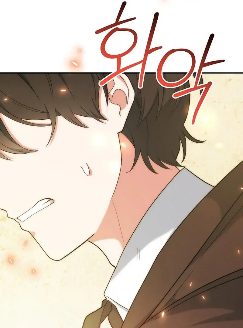 The Atmosphere of the Novel is in Crisis - Chapter 22 Page 111