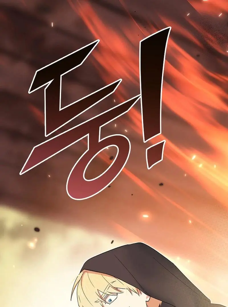 The Atmosphere of the Novel is in Crisis - Chapter 22 Page 148