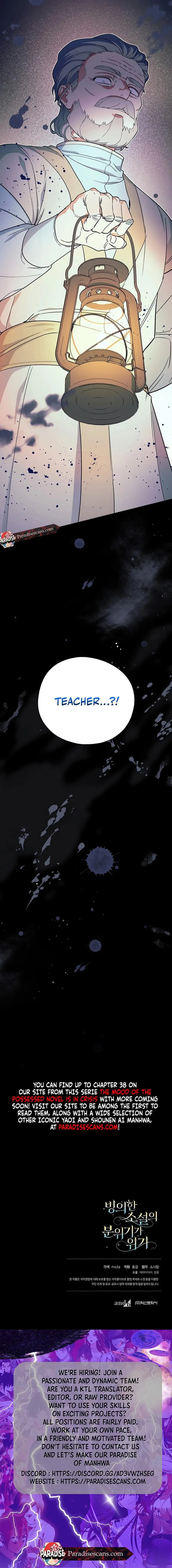 The Atmosphere of the Novel is in Crisis - Chapter 23 Page 13