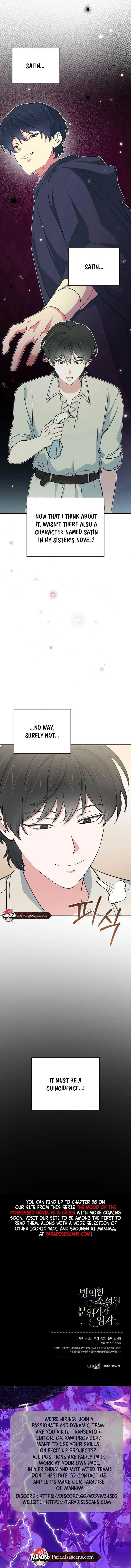 The Atmosphere of the Novel is in Crisis - Chapter 24 Page 13