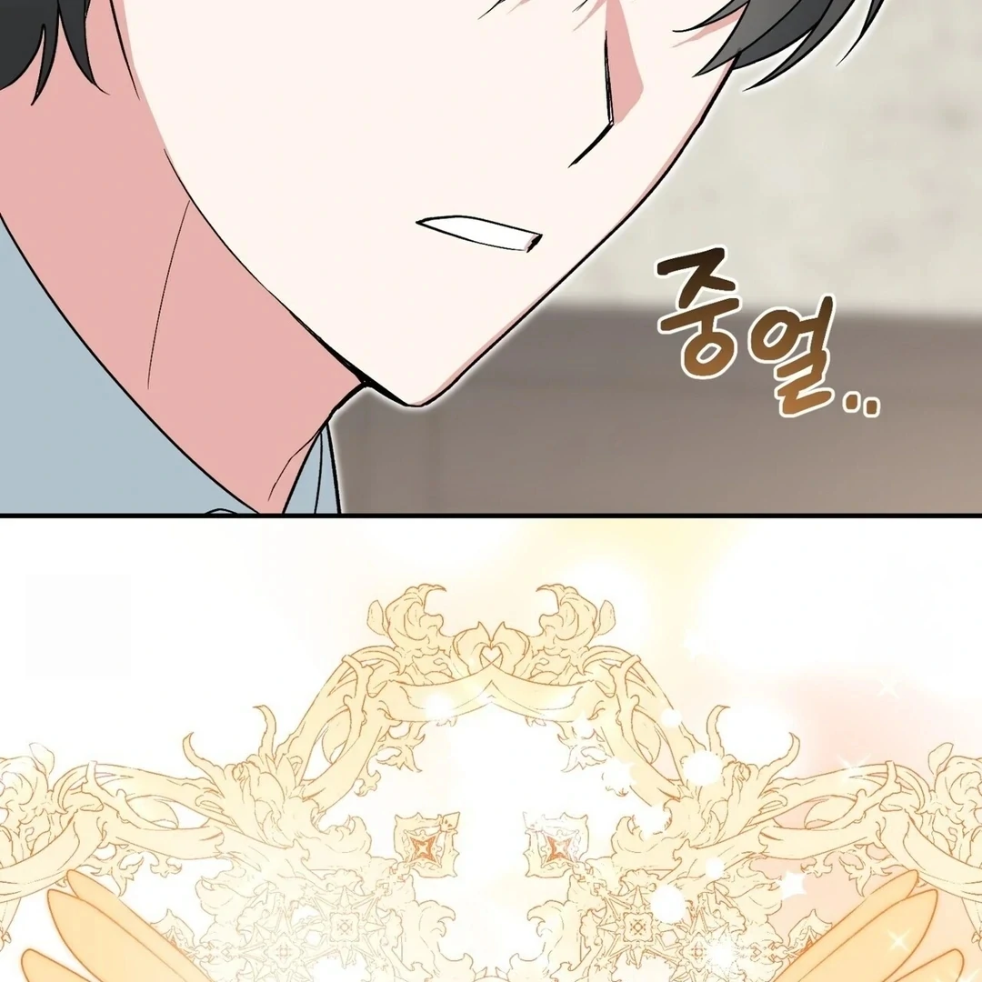 The Atmosphere of the Novel is in Crisis - Chapter 3 Page 71