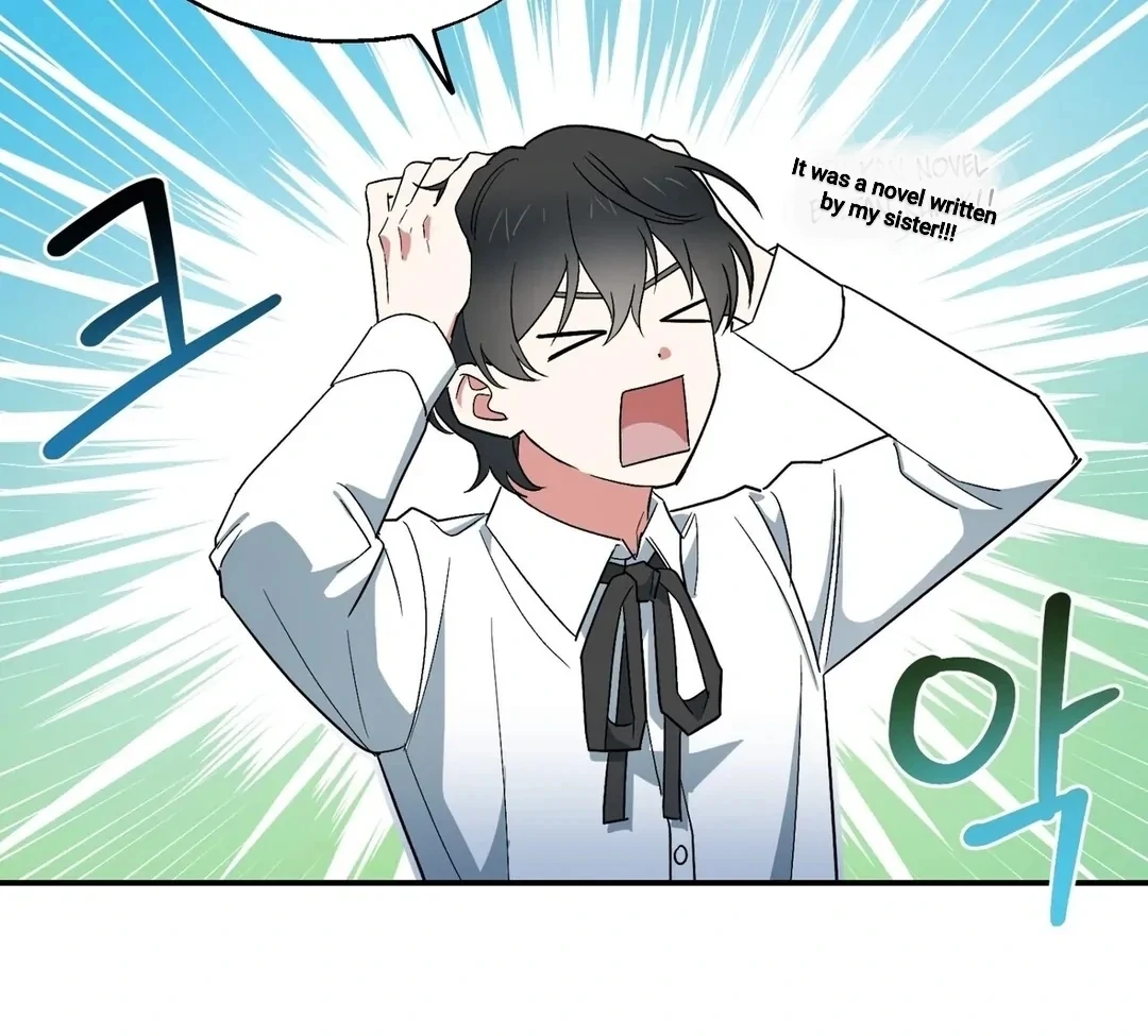 The Atmosphere of the Novel is in Crisis - Chapter 3 Page 79