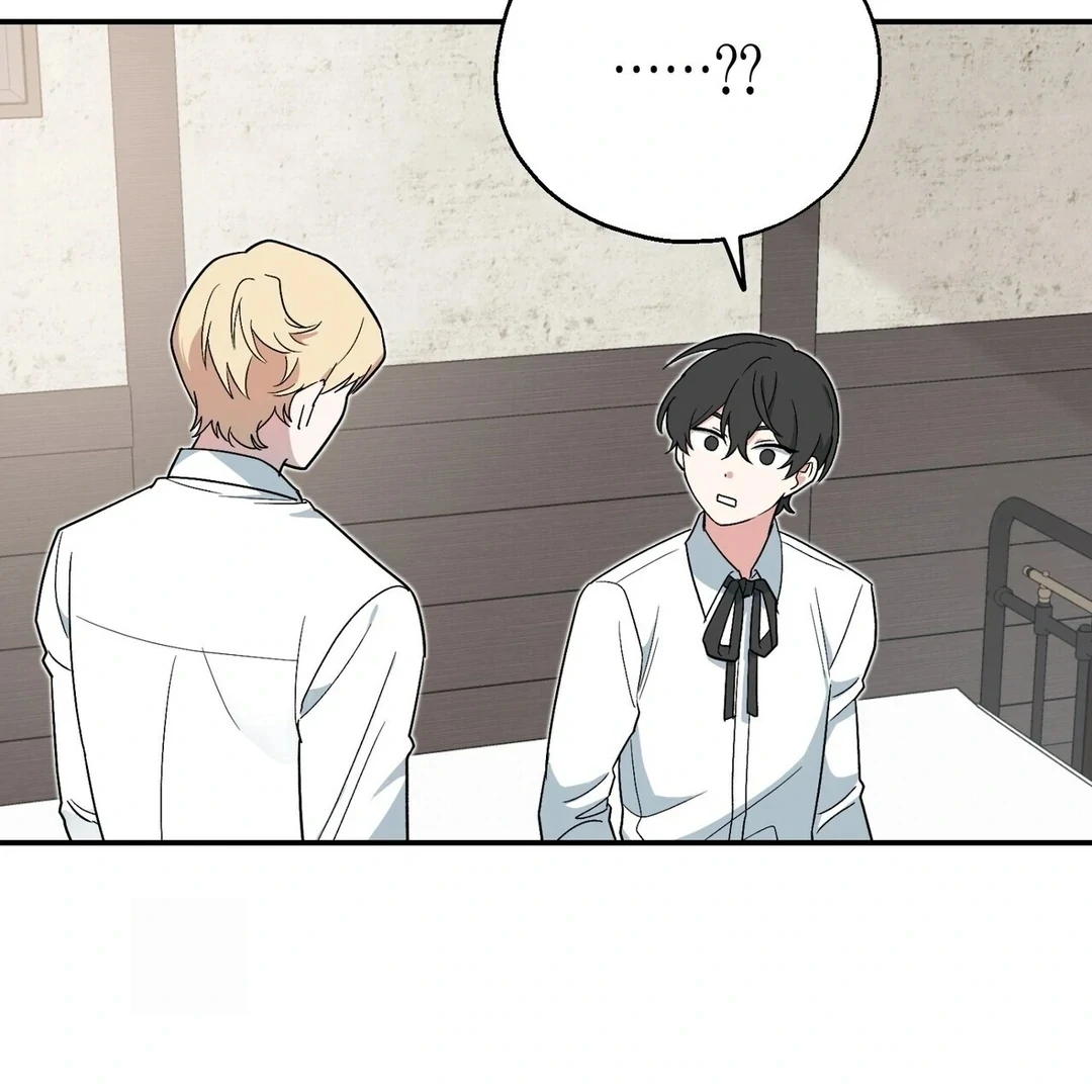 The Atmosphere of the Novel is in Crisis - Chapter 3 Page 86