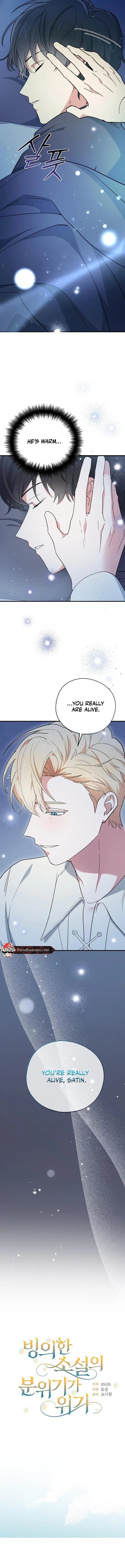 The Atmosphere of the Novel is in Crisis - Chapter 31 Page 5