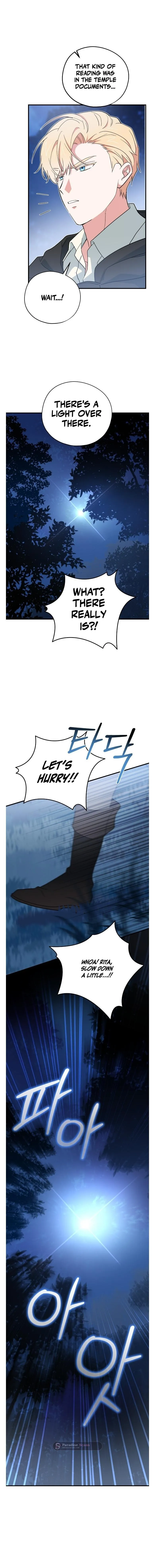The Atmosphere of the Novel is in Crisis - Chapter 39 Page 13