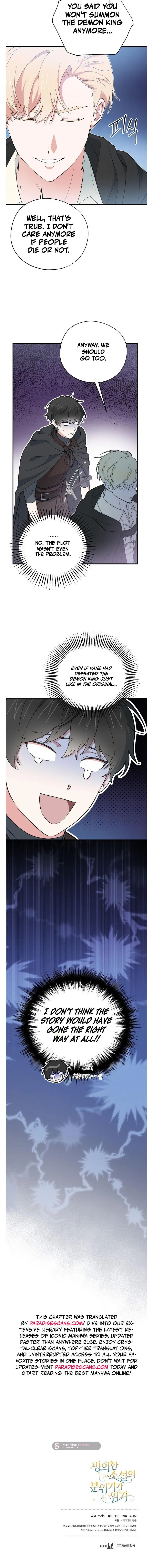 The Atmosphere of the Novel is in Crisis - Chapter 39 Page 20