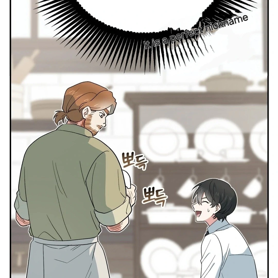 The Atmosphere of the Novel is in Crisis - Chapter 4 Page 6