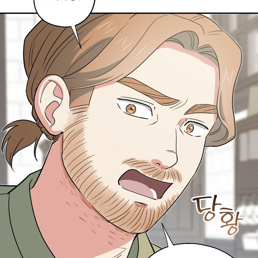 The Atmosphere of the Novel is in Crisis - Chapter 4 Page 21