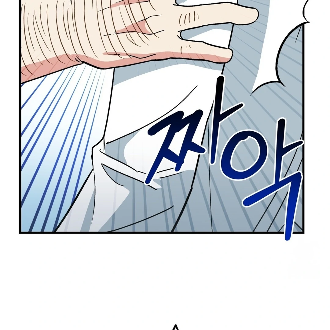 The Atmosphere of the Novel is in Crisis - Chapter 4 Page 31