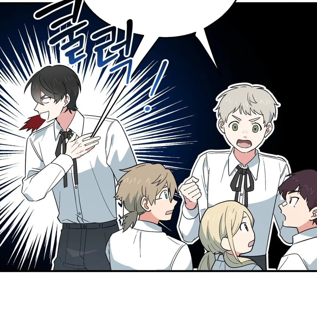 The Atmosphere of the Novel is in Crisis - Chapter 4 Page 56